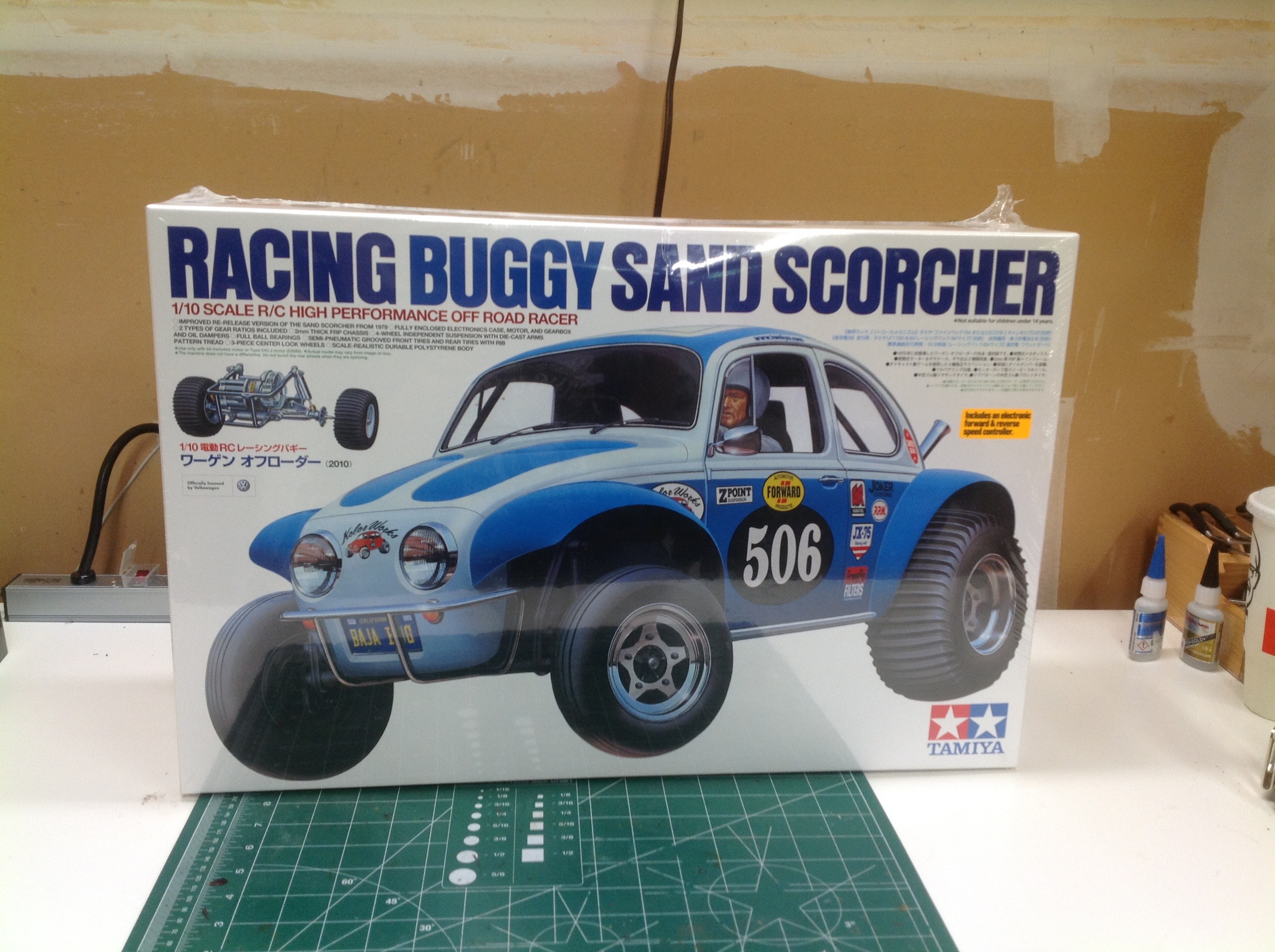 sand scorcher ball diff